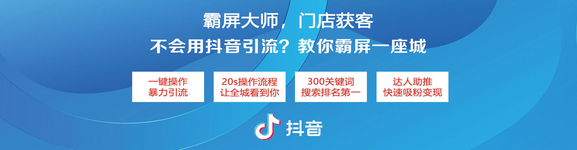 大方信息流广告